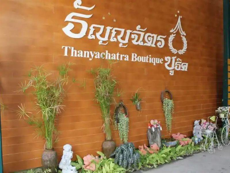 Thanyachatra Boutique Пхетбури Экстерьер фото